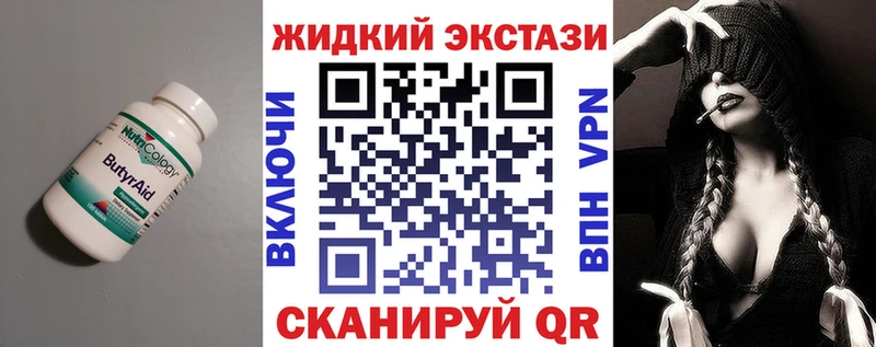Купить  Малмыж  Бутират BDO 