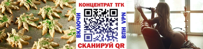 Canna-Cookies конопля  Купить  Малмыж 