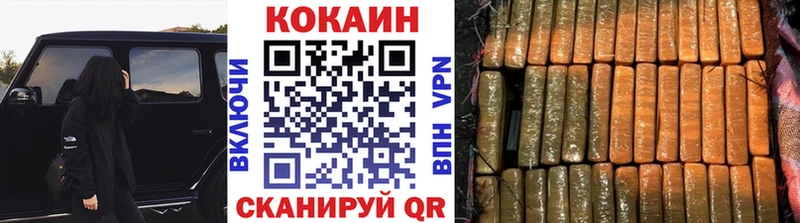 COCAIN 97%  Купить закладки  Малмыж 