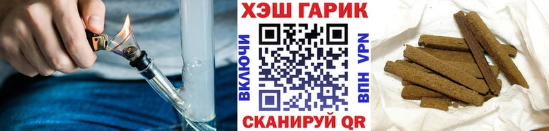 ГАШИШ Premium  Купить  Малмыж 