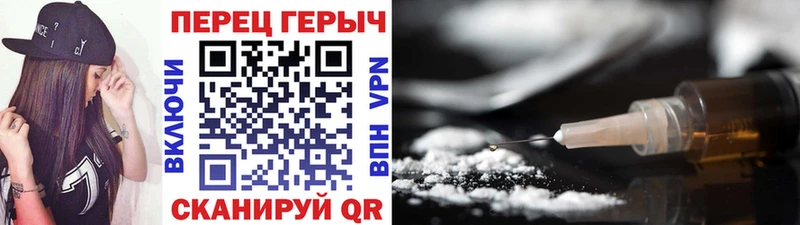 ГЕРОИН Heroin  Купить  Малмыж 