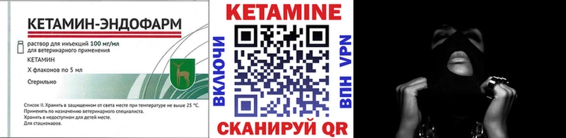 Купить закладки  Малмыж  Кетамин ketamine 