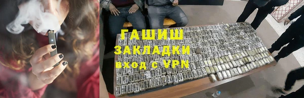каннабис Бронницы