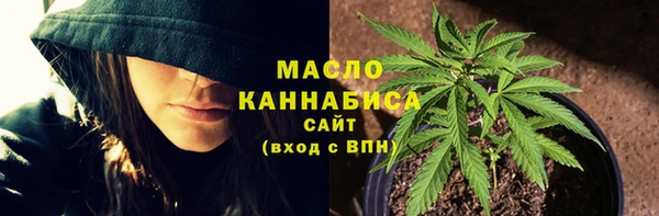 кокаин VHQ Бугульма
