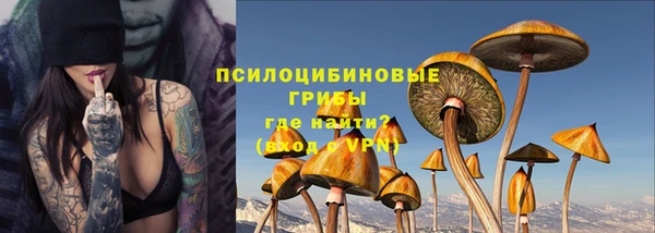 кокаин VHQ Бугульма