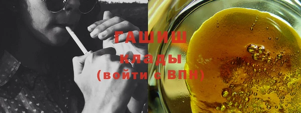 наркотики Бородино