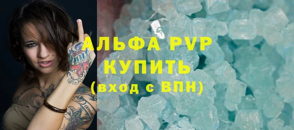 каннабис Бронницы