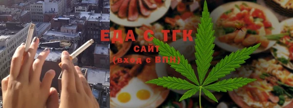 каннабис Бронницы