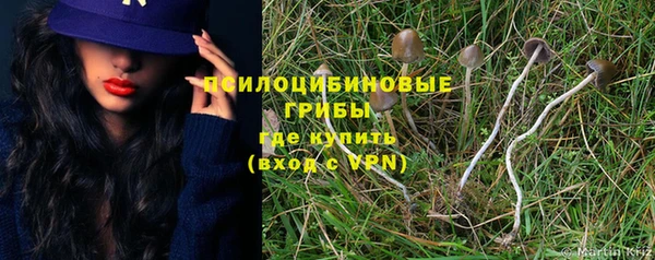 каннабис Бронницы