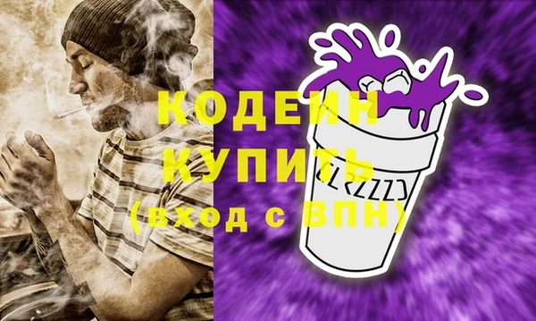 кокаин VHQ Бугульма