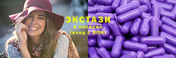 каннабис Бронницы
