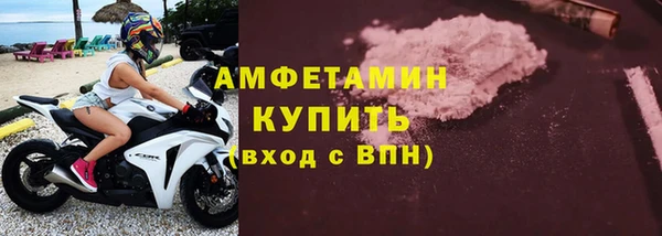 наркотики Бородино