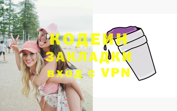 кокаин VHQ Бугульма