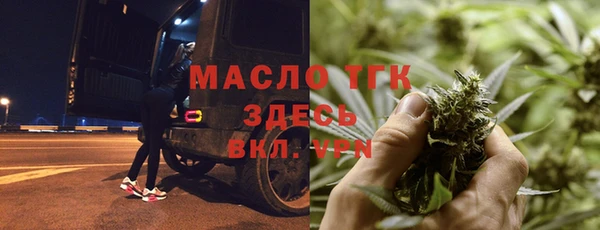 кокаин VHQ Бугульма