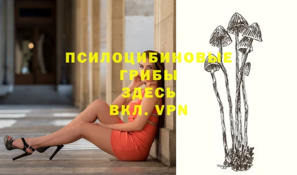 кокаин VHQ Бугульма