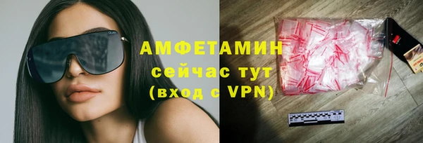 кокаин VHQ Бугульма