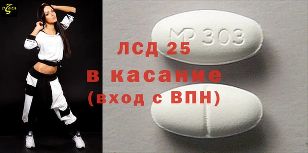 кокаин VHQ Бугульма