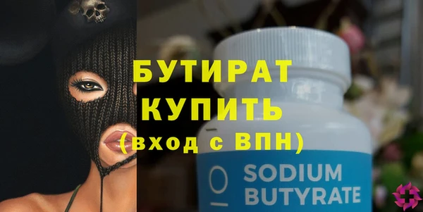 кокаин VHQ Бугульма