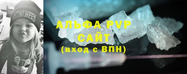 каннабис Бронницы