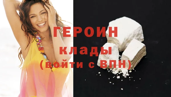 каннабис Бронницы