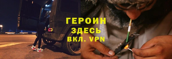 наркотики Бородино