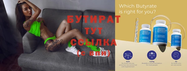 кокаин VHQ Бугульма