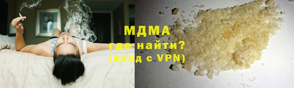 каннабис Бронницы