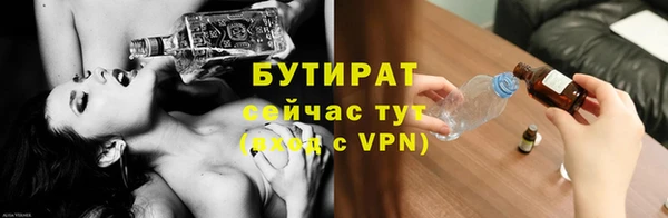 наркотики Бородино