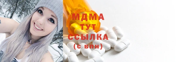 наркотики Бородино