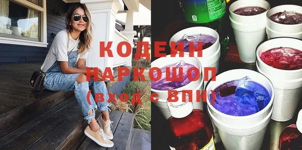 наркотики Бородино