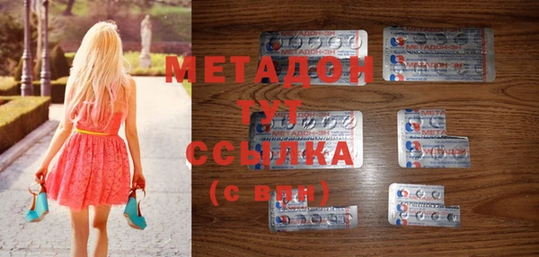 наркотики Бородино