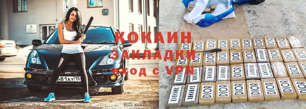 каннабис Бронницы