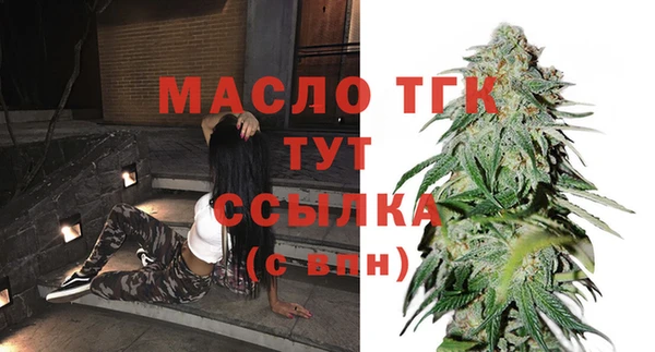 каннабис Бронницы