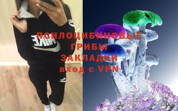 кокаин VHQ Бугульма