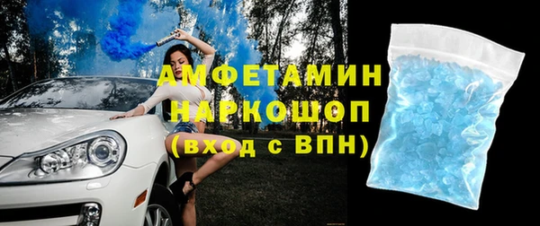 кокаин VHQ Бугульма