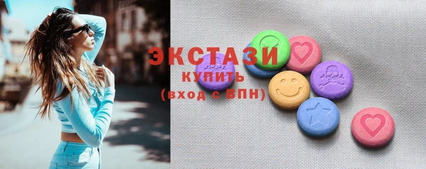 кокаин VHQ Бугульма