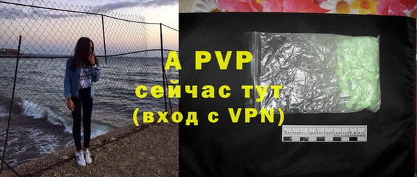 кокаин VHQ Бугульма
