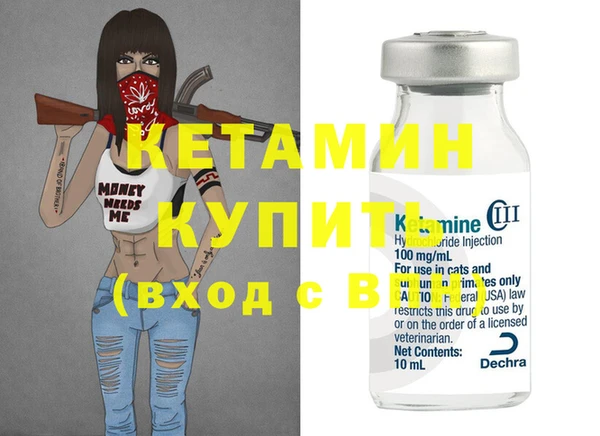 наркотики Бородино