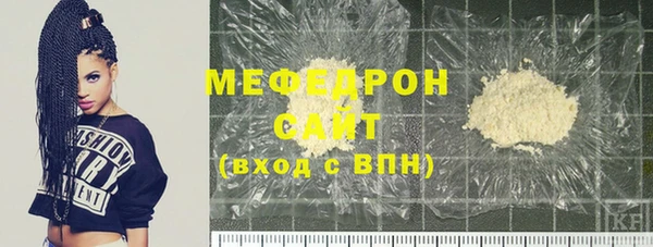 кокаин VHQ Бугульма