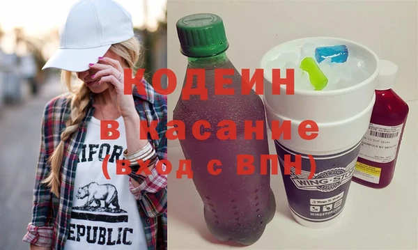 кокаин VHQ Бугульма