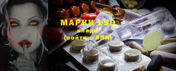 каннабис Бронницы