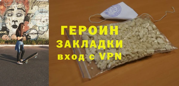 наркотики Бородино