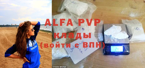 кокаин VHQ Бугульма