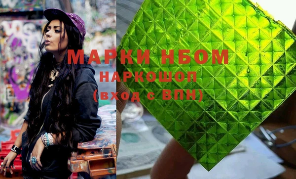 наркотики Бородино