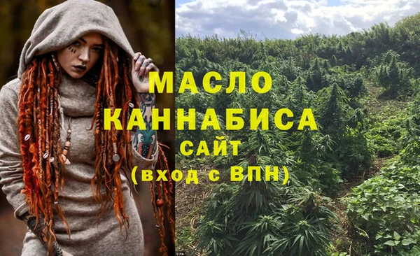 наркотики Бородино