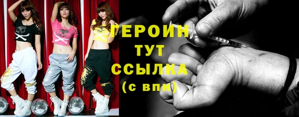 каннабис Бронницы