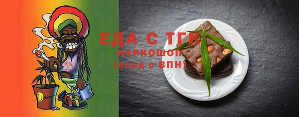 наркотики Бородино