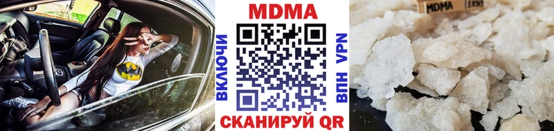 Купить закладки  Малмыж  МДМА кристаллы 