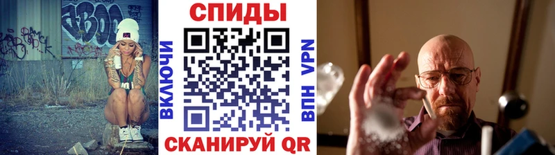 Метамфетамин Methamphetamine  Купить где  Малмыж 