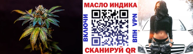 ТГК вейп с тгк  Купить  Малмыж 